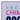 Inzameling Proxy Chimik - donderdag 10 september